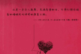 外遇心理学